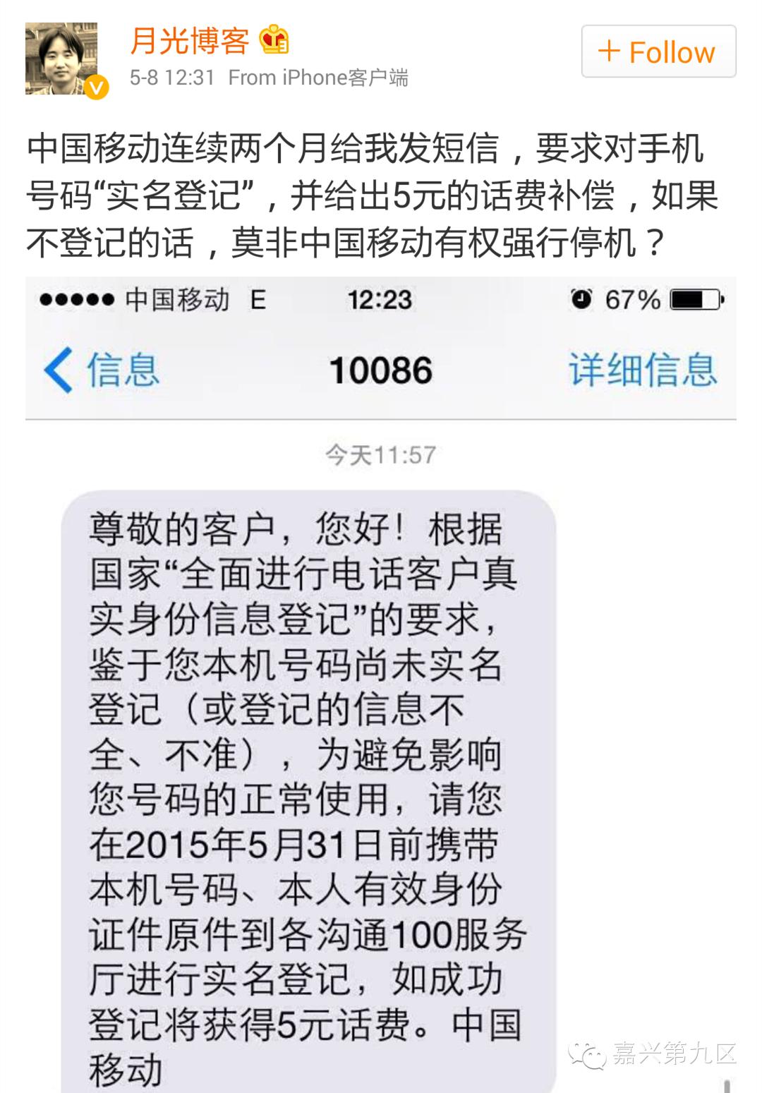 高額半停機是什么意思