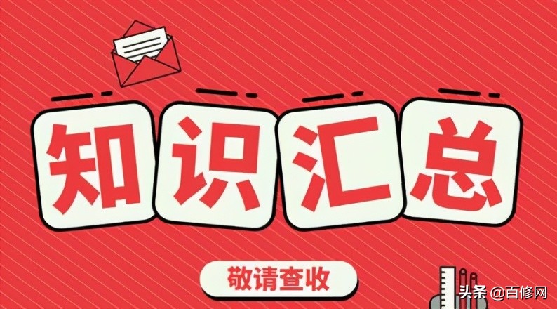 桶風干后能直接穿嗎
