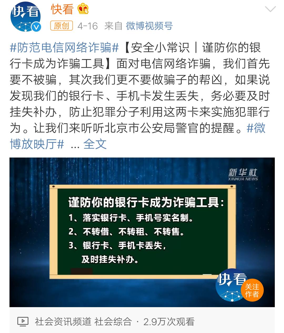 手機號碼卡丟了怎么辦