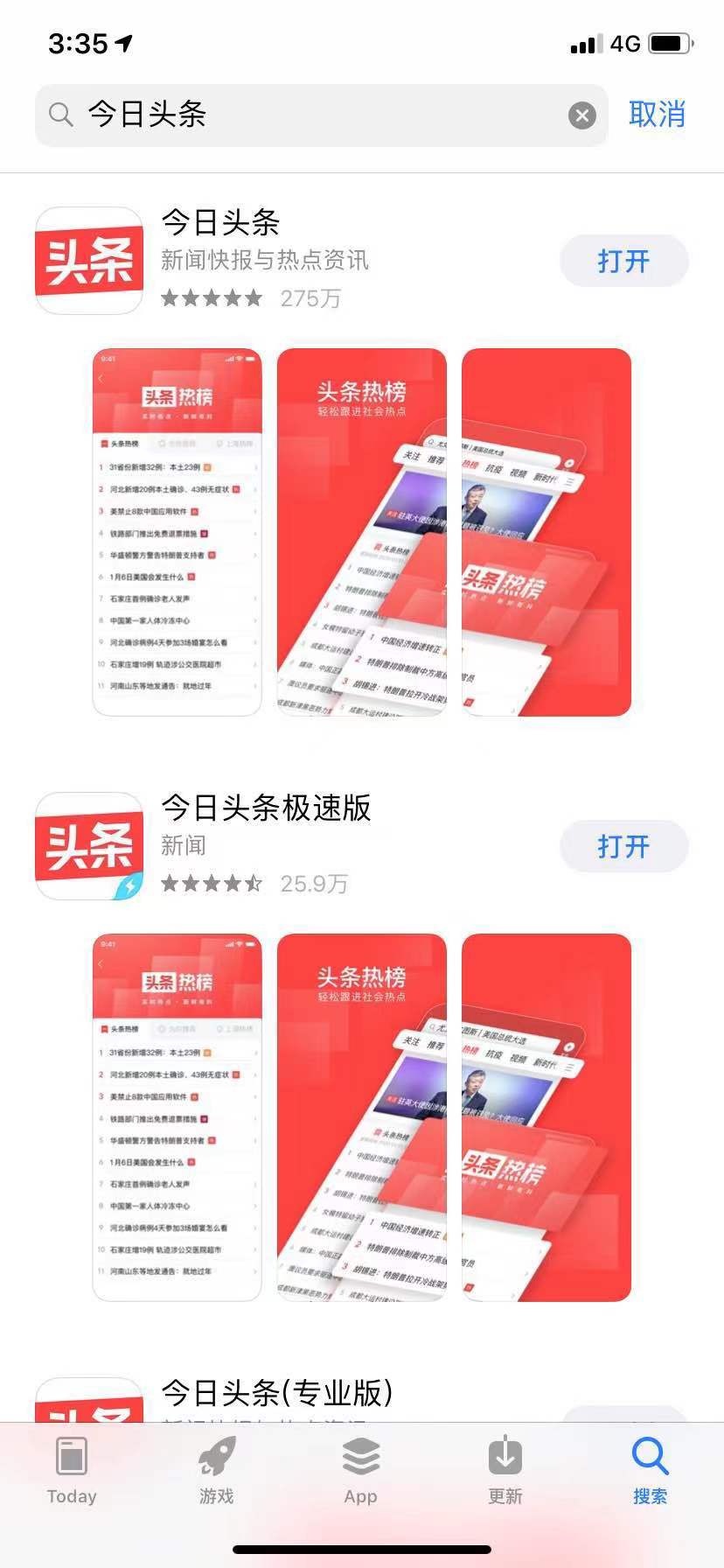 您除了上班還有什么副業來賺錢？