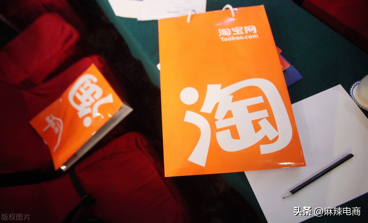 電商越來越難做