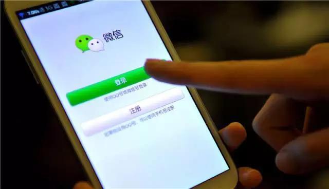怎么解除微信綁定的手機號