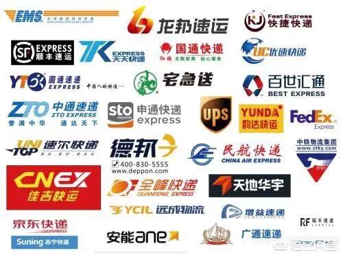 沒有快遞單號怎么查快遞