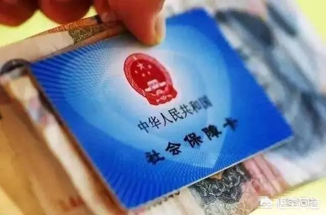 怎么查詢社保交了多少年