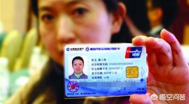 怎樣查社保繳費情況