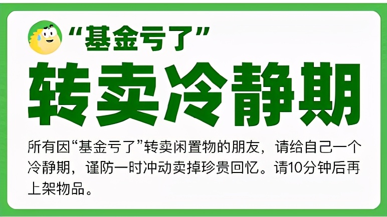 基金每日收益計(jì)算公式