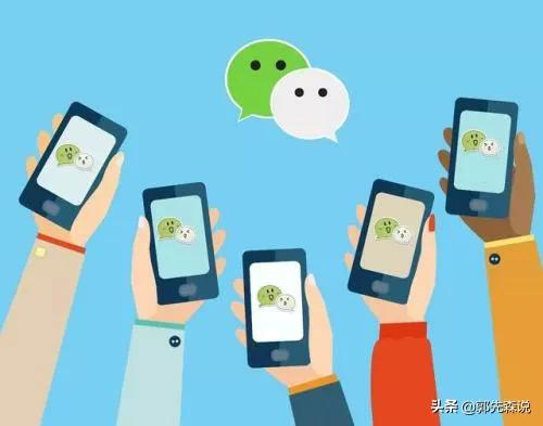 實名制可以開幾個微信號
