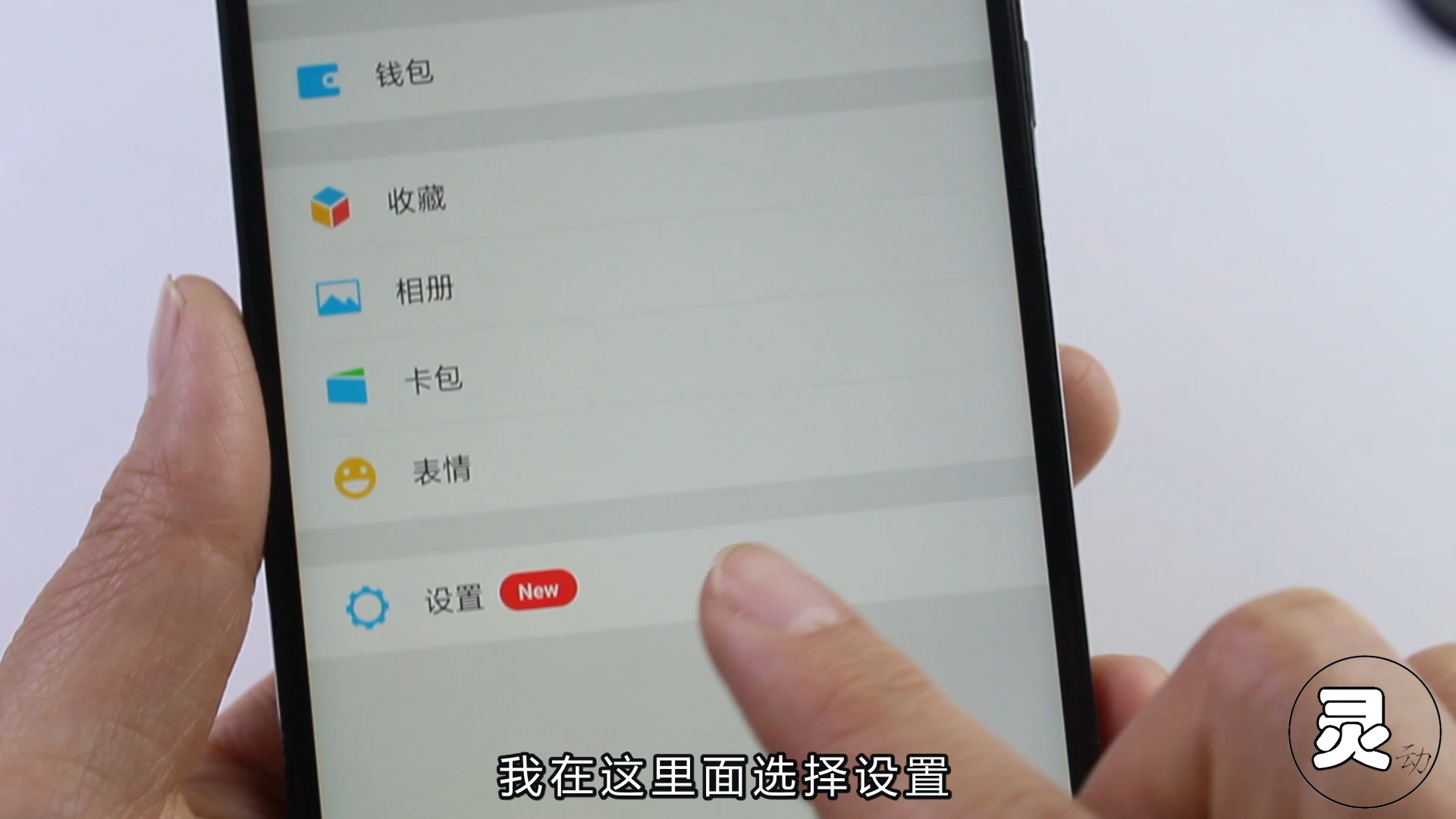 怎樣擴大手機內存空間
