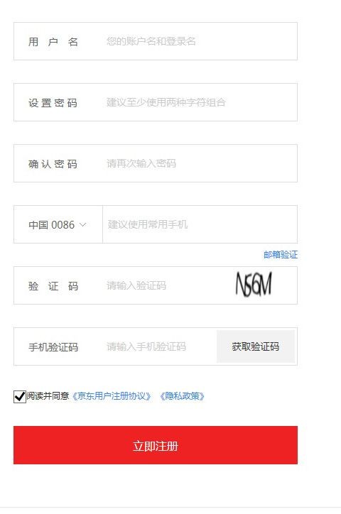 淘寶怎么買東西