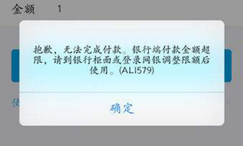 支付寶轉(zhuǎn)支付寶有限額嗎