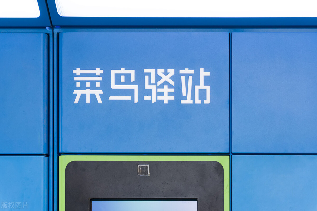 為什么快遞都在轉讓？
