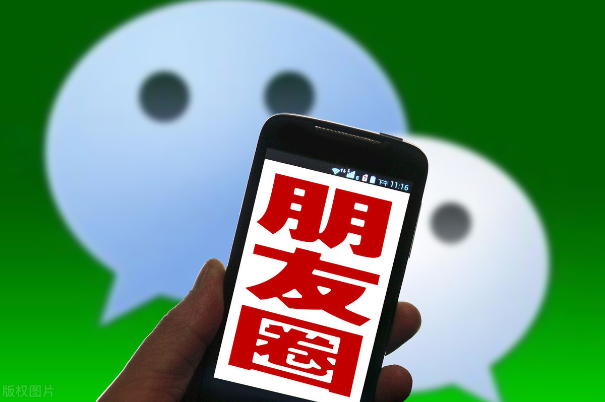 微信收藏的視頻怎么發朋友圈