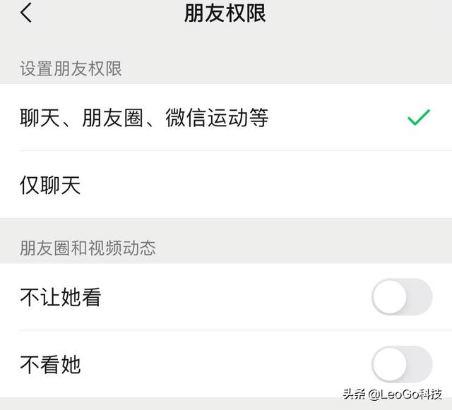 微信可以看到誰看了我的朋友圈嗎