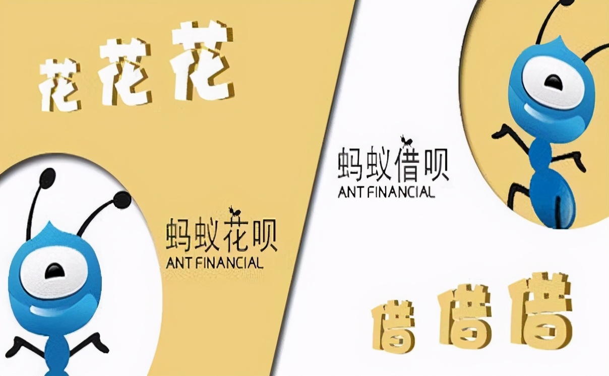 馬云的花唄還用還嗎？