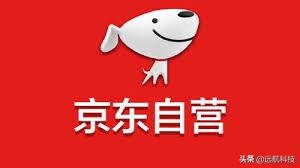 京東自營是正品嗎