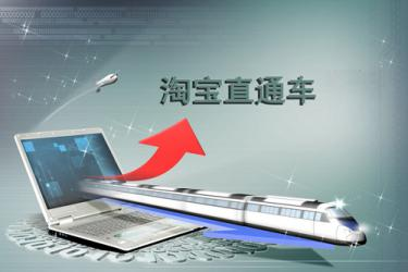 淘寶不開直通車能做起來嗎？