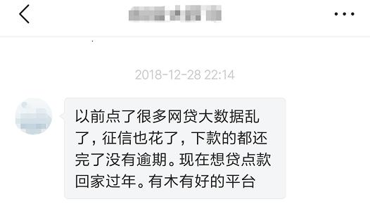 網(wǎng)黑是什么意思