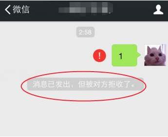 微信可以發出但收不到