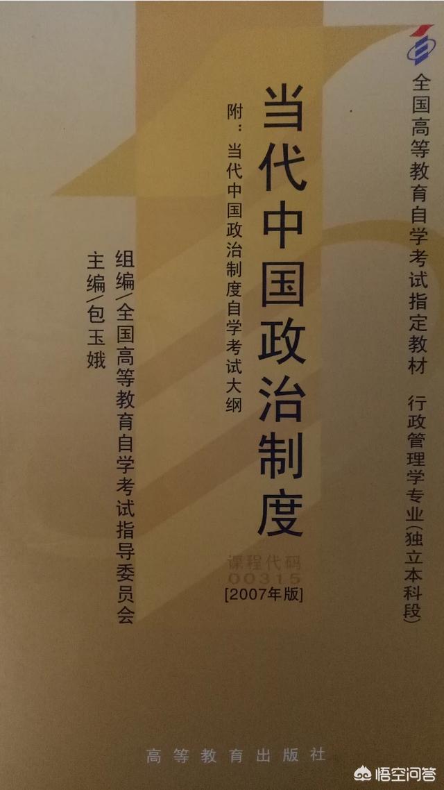 成人高等教育畢業(yè)證有用嗎