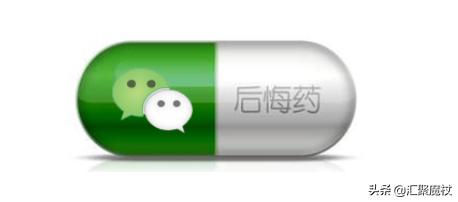 微信號怎么改不了
