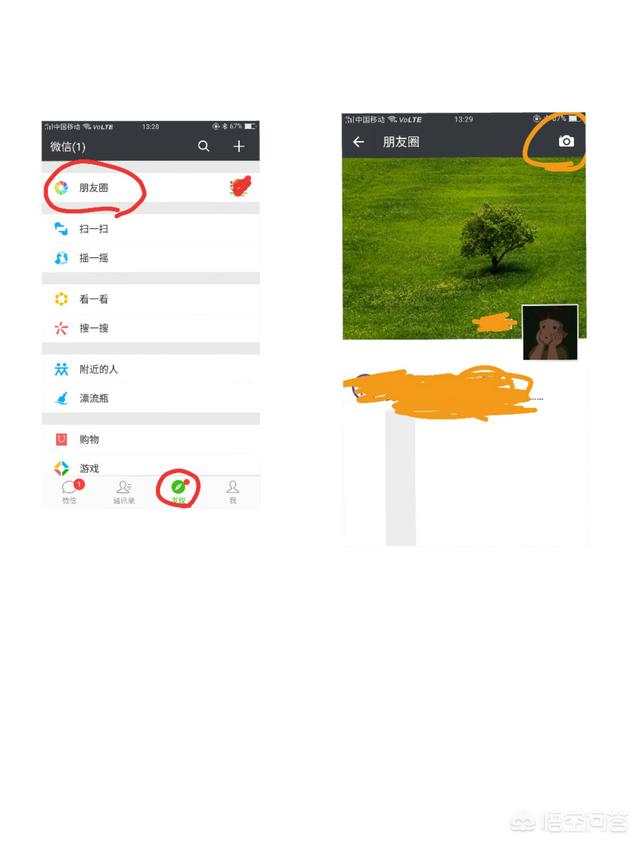 微信怎么看自己發(fā)的朋友圈