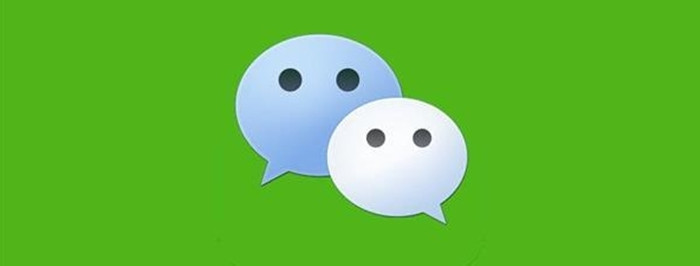 手機微信文件保存位置