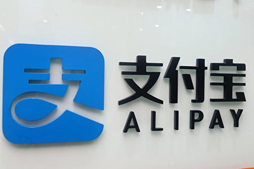 支付寶好友在哪里看？