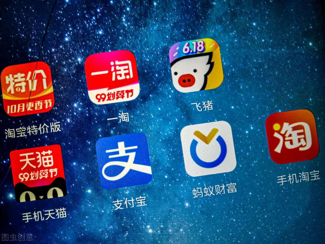 淘寶成立于哪一年？