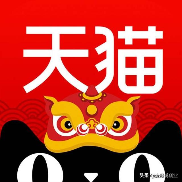 淘寶上的旗艦店是正品嗎