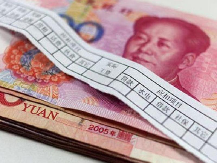 支付寶工資自動轉入怎么關閉？