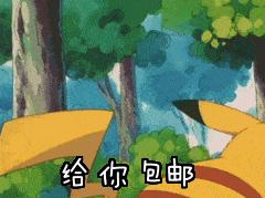 不支持7天無理由退貨可以退貨嗎