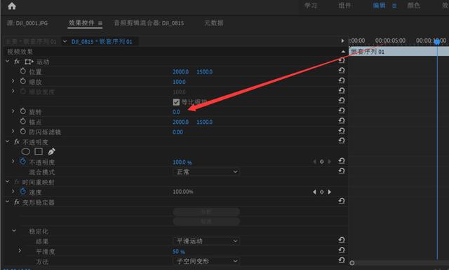 視頻尺寸怎么修改