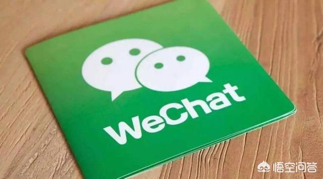 微信實名認(rèn)證可以綁定幾個賬號