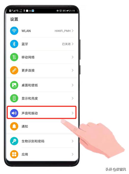 微信語音聲音很小怎么回事
