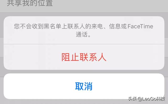 電話黑名單在哪里找