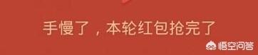 微信紅包自動領取設置