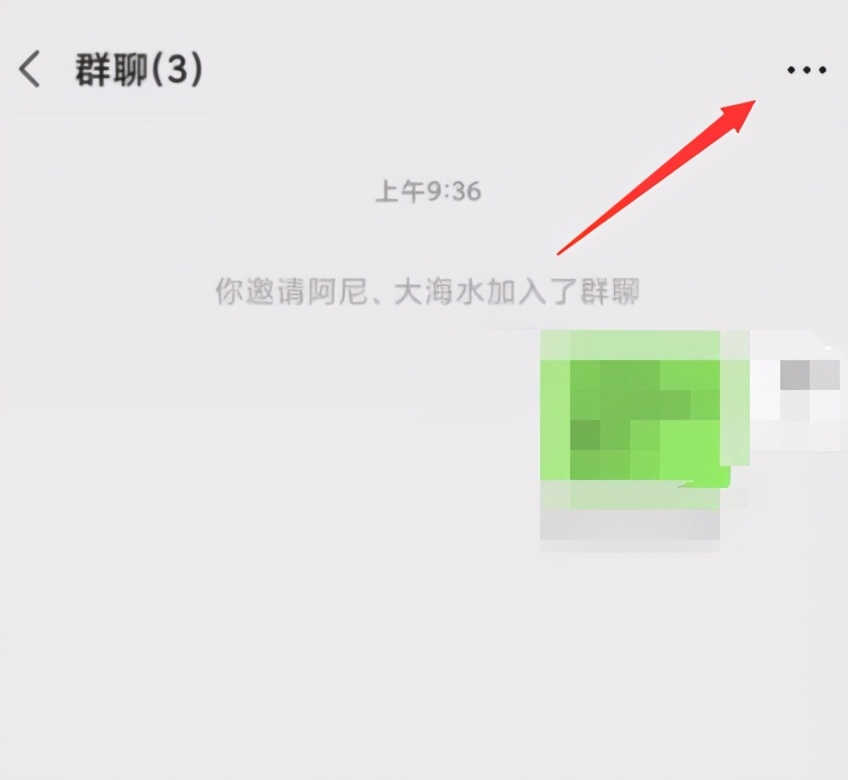 微信群公告怎么發(fā)