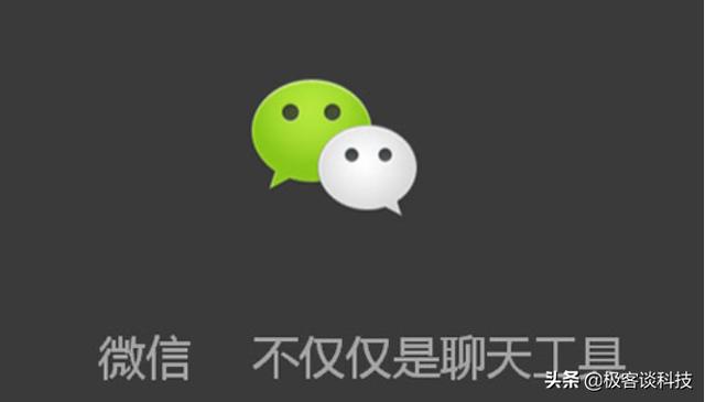 微信怎么綁定銀行卡步驟