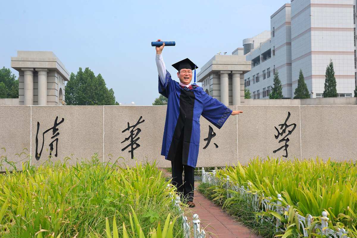 中國大學排名2021最新排名
