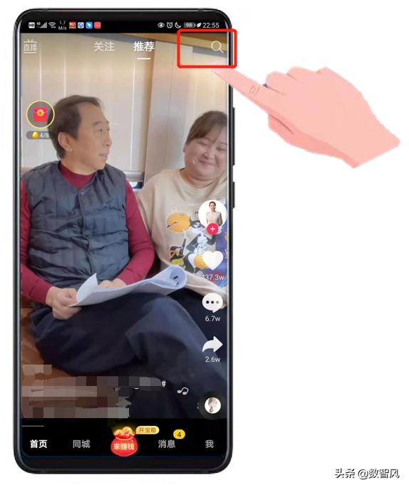 知道微信號怎么查抖音