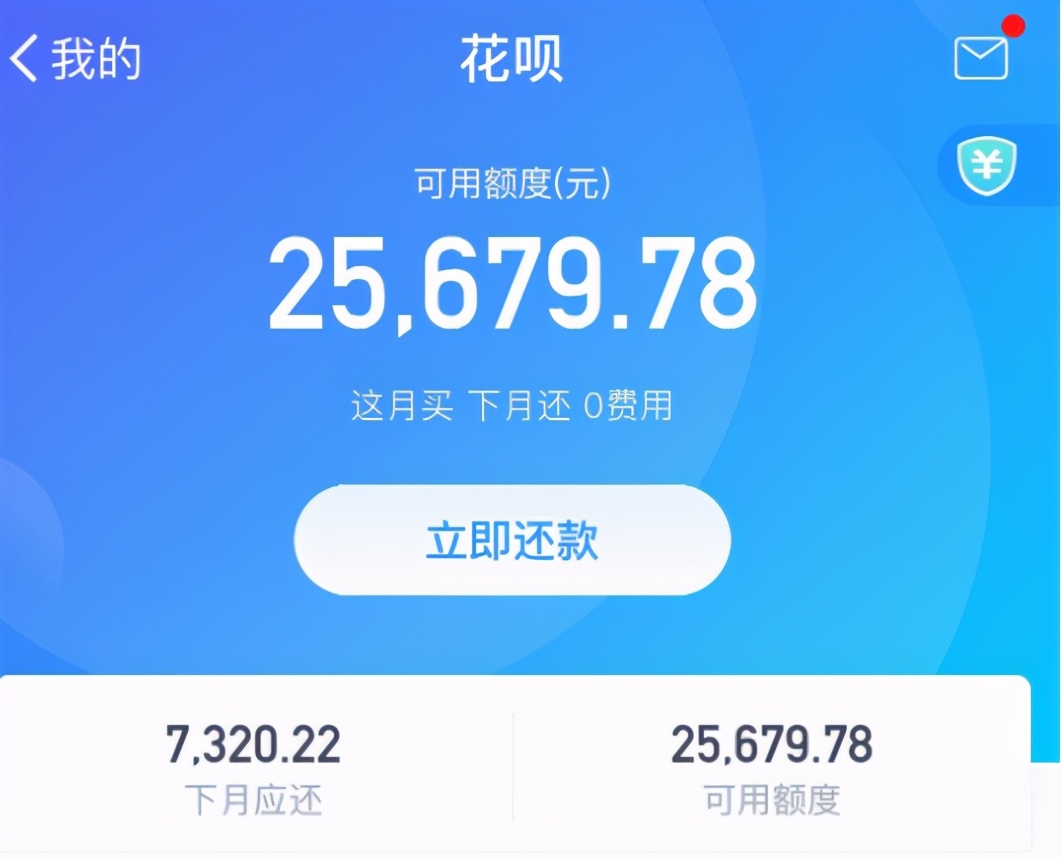 花唄分期付款可以提前付清嗎