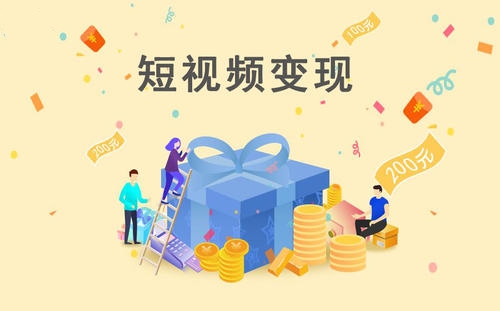 普通人發抖音怎么賺錢