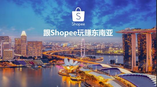 shopee店鋪介紹文案