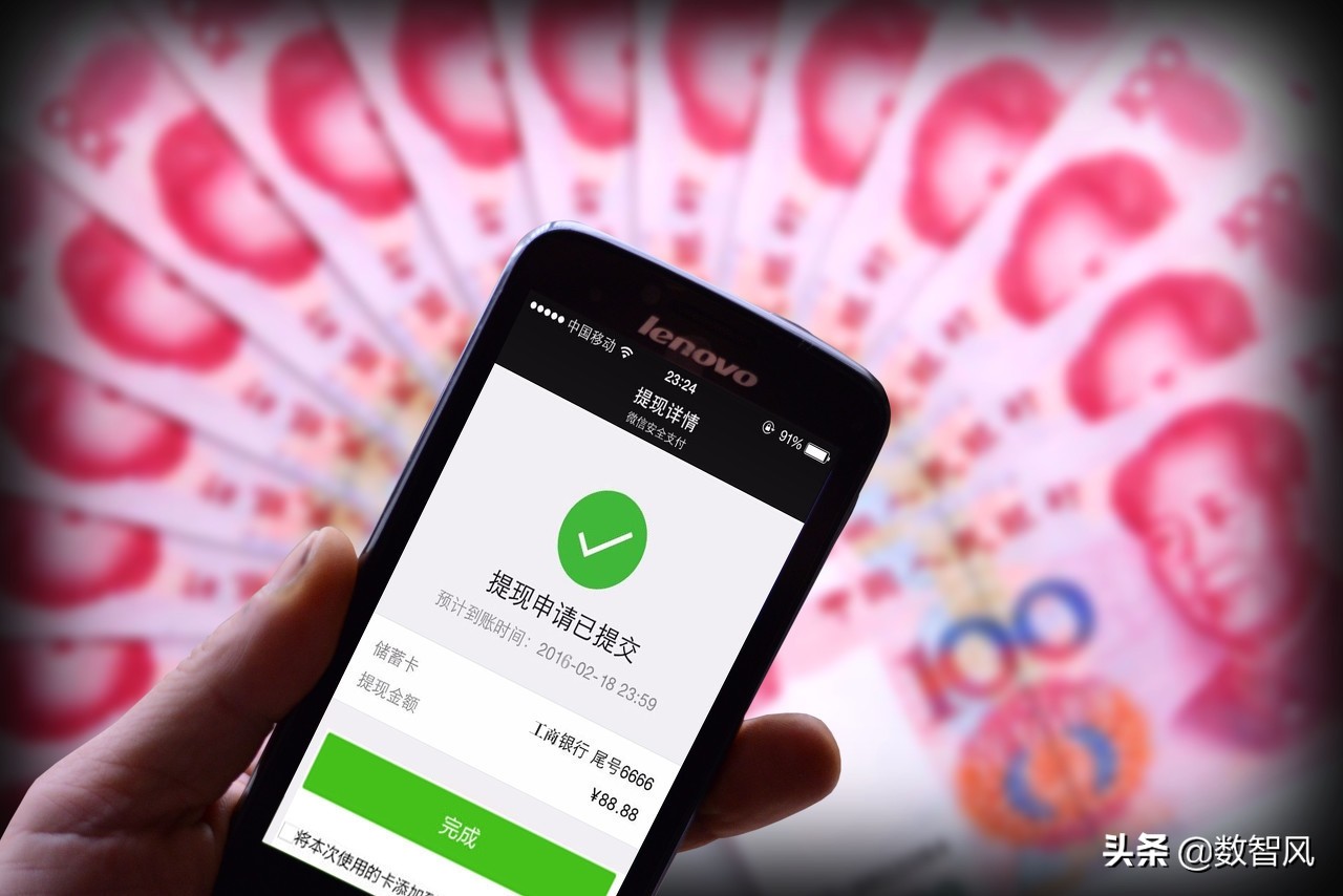 信用卡怎么轉(zhuǎn)賬到微信