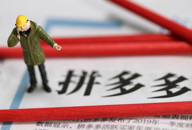 今年準備做電商
