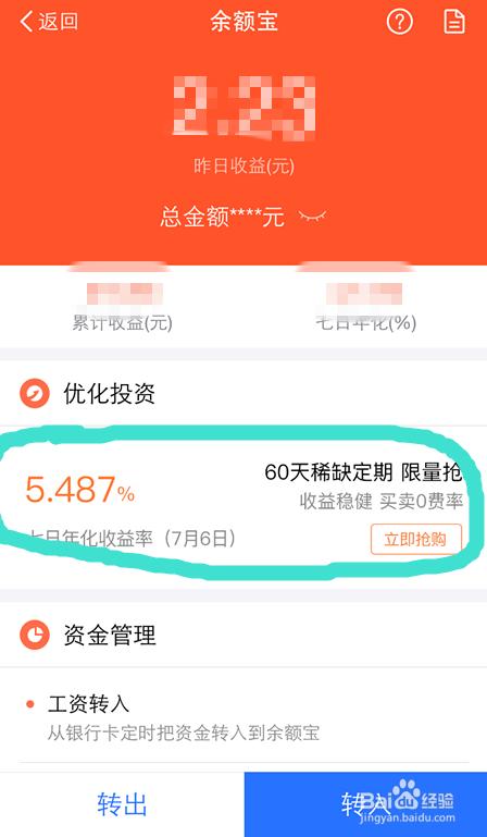 支付寶里的基金靠譜嗎