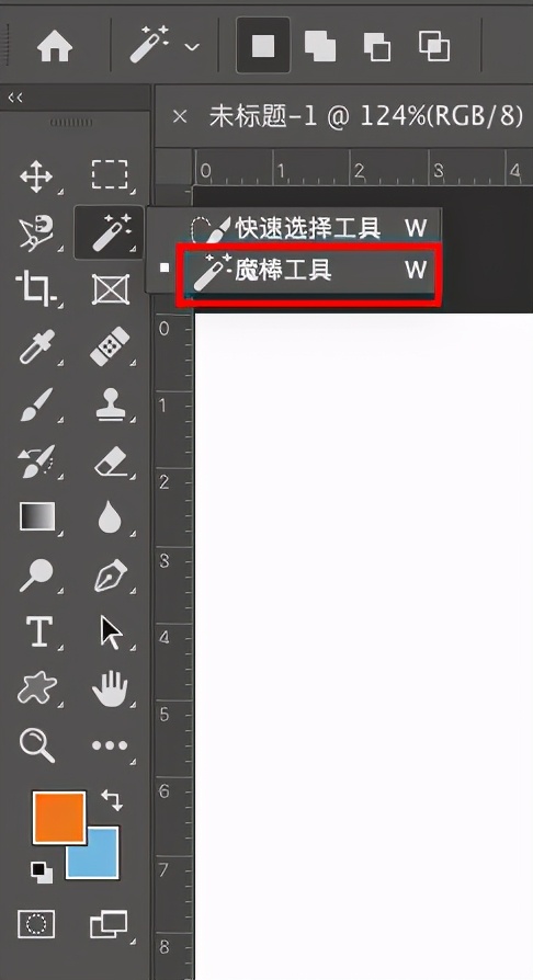 ps魔棒工具怎么摳圖