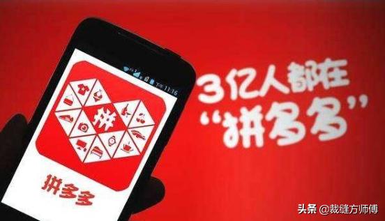 拼多多貨源一件代發從哪里找