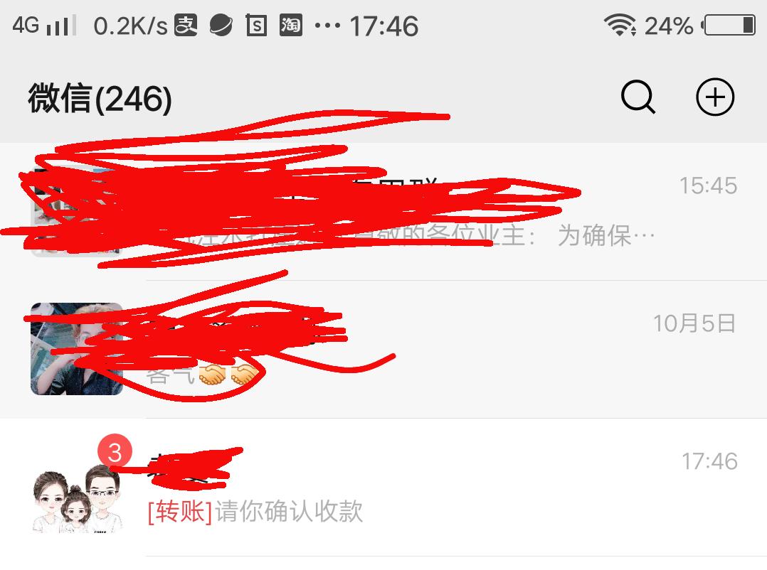 微信轉(zhuǎn)賬怎么撤回