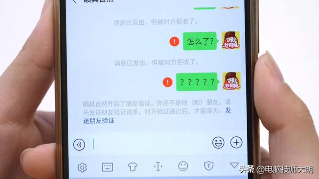 微信讓對方拉黑了怎么加回來